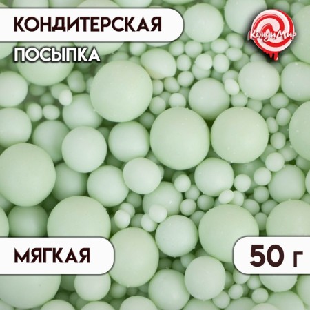 Sprinking confectionery in color glaze "Emerald", 50 g