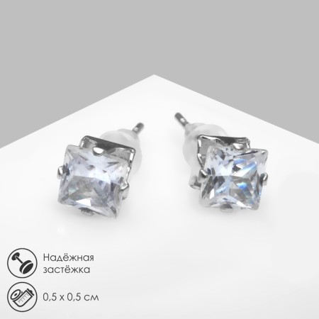 Earrings with rhinestones "Pusets" radiance, square, d = 0.5, white color in silver
