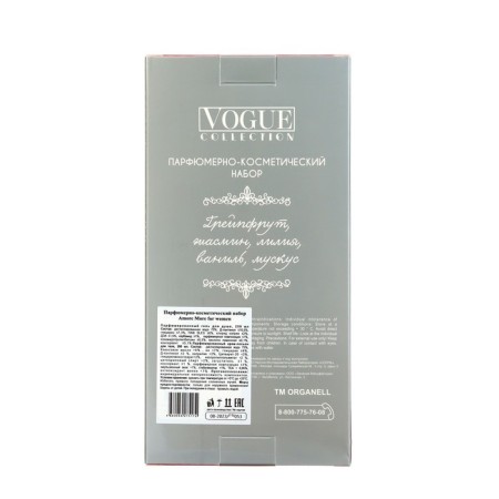 Gift kit Female Amore More: shower gel 250 ml + creamyon cream, 200 ml-4