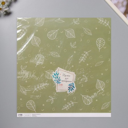 Scrapbooking paper "Green leaves" density 180 grams set 5 pcs 30.5x32 cm-4