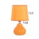 HEARD LAM "Hugo" 1x40W E14 orange 14.5x14.5x24cm