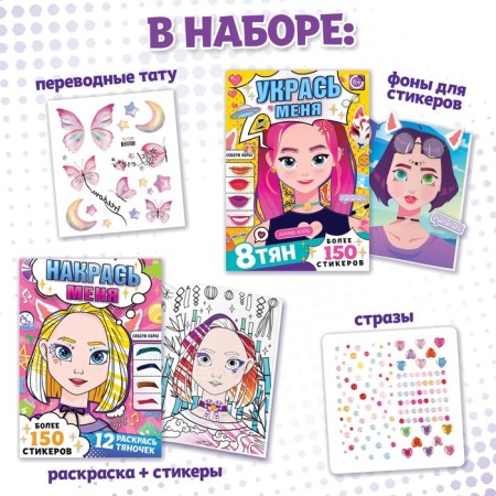 A set of books with anime stylist, anime-1