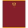 Notebook of 48 sheets in the line on the scraper, state symbol, coated cardboard, mix