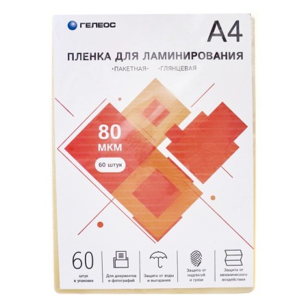 A4 lamination film, 80 microns, 60 pieces, glossy, Geleos-1