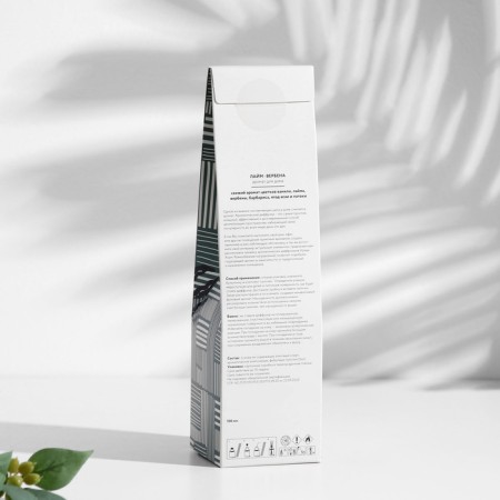 Diffusor aromatic lime and verbena 100 ml (Africa)-3