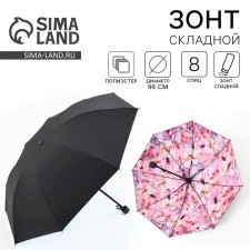 Umbrella with the inner print 
