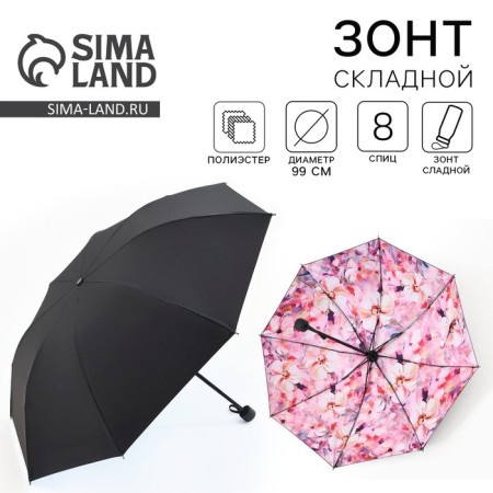 Umbrella with the inner print "Watercolor flowers", 8 spokes