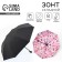 Umbrella with the inner print "Watercolor flowers", 8 spokes