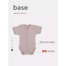 Body Children's on the Rant Base buttons, height 68 cm, the color is lightweight