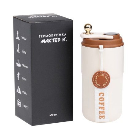 Thermal circle, 450 ml, Coffee "Master K", retains heat up to 6 hours, thermometer-1