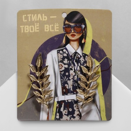 Set of icons (2 pcs.) For the collar "branches", color gold-1
