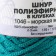 Sweet cord 3 mm polyester in balls 100m/170g (+/- 5%) sea wave - 1046