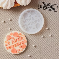 Silicone form 