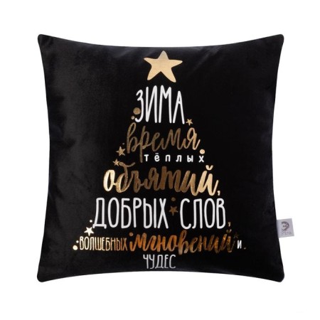 Case on the pillow of Ethel "Hiring Time" 40x40 cm, 100% p/e, velor