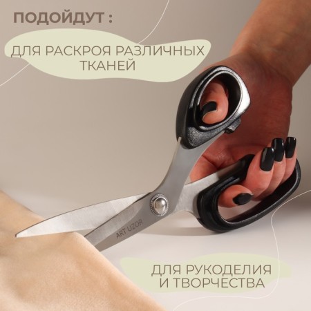 Clothing scissors, mowed blade, 8 ", 21 cm, color mix-3