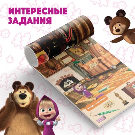 IQ blocknotes set, 6 pcs. 20 pages, 12 × 17 cm, Masha and the bear-3