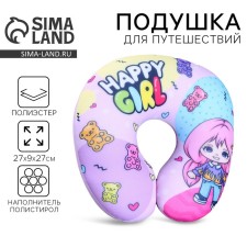 Antistress Pillow 