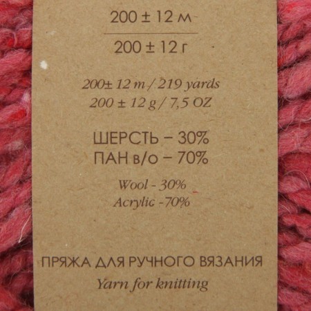 Yarn "mixture" 30% wool, 70% acrylic 200m/200g (816-red. Melange)-2