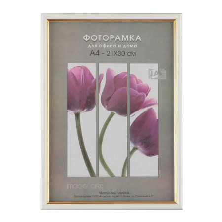 Photo frame plastic 21x30 cm 581 milk (25/750)-4