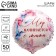 Foil ball 18 "The world begins with the mother", a circle, a set of 50 pcs.