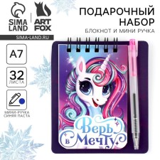 New Year's gift set, notebook and mini pen, 32 sheets 