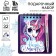 New Year's gift set, notebook and mini pen, 32 sheets "Believe in Dream"