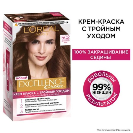 Hair Cream L’Oreal Excellence Creme, tone 5.02 Seductive chestnut-4