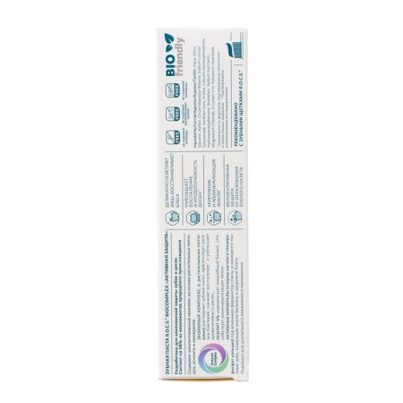Toothpaste R.O.C.S. BioComplex, Active Protection, 94 g-3