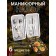 The manicure set "Khokhloma", 6 items, in a case, multi -colored