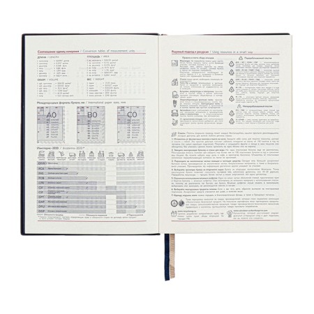 Dated 2025 diary, A5, 176 sheets of Escalada, solid cover of artificial leather, 3D design, foil, liesse embossing, cream block 70 g/m2, black-8