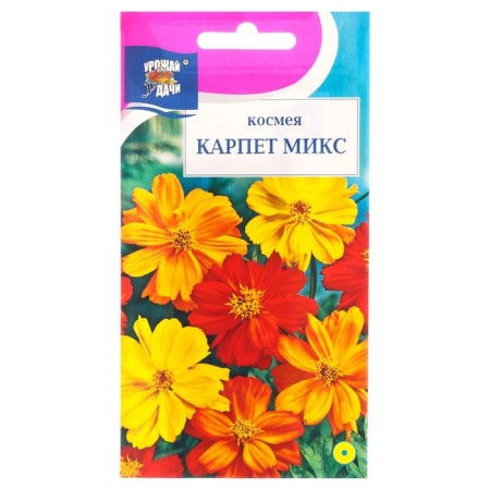 Cosmea Cosmea seeds "Carpet", mix, 0.1 g