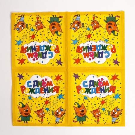 Napkins "Three cats", set 20 pcs., 33x33 cm, yellow color-1