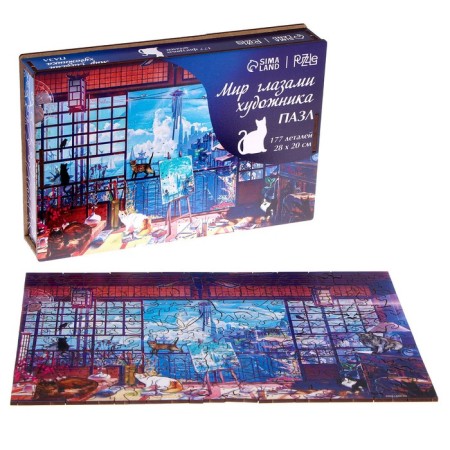 Puzzle wooden figured "world through the eyes of the artist", complex-3