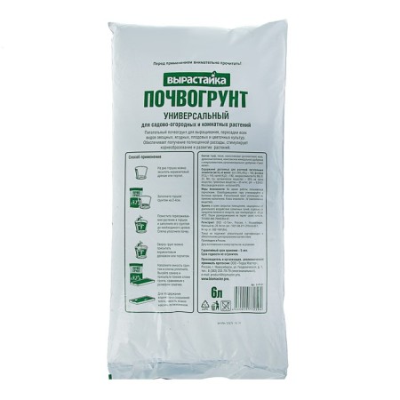Soilogront "Growing" universal for s/o and indoor plants, 6 liters-1