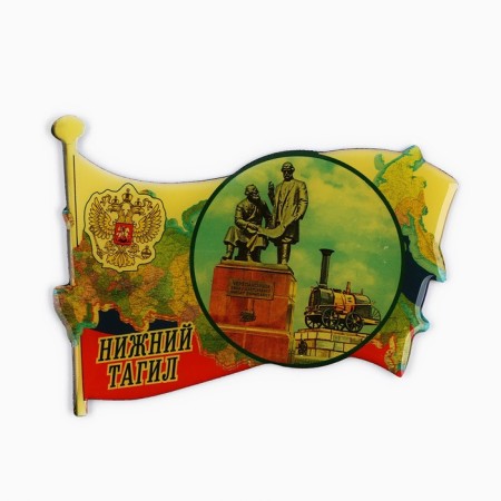 Magnet "Nizhny Tagil"-5
