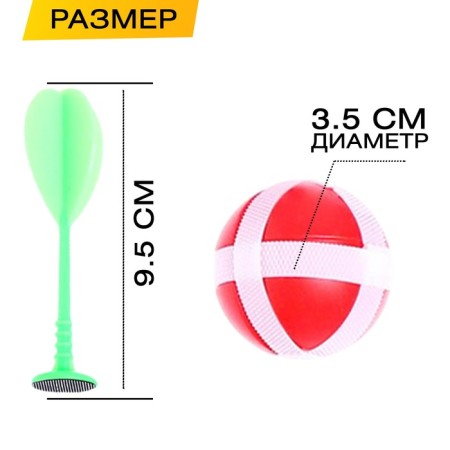 Darts "Classic", on Velcro, mix-2