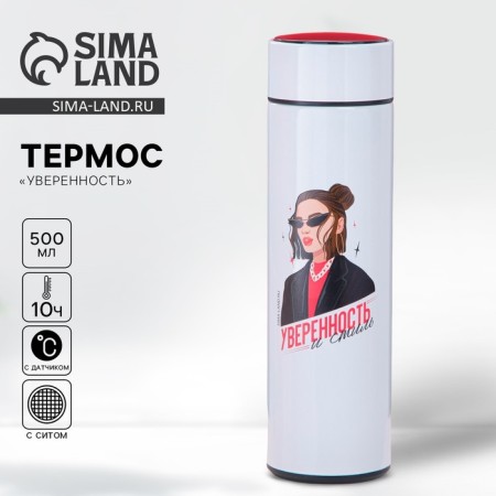 Thermos with the temperature indicator "Confidence", 500 ml, retains heat of 8-10 hours