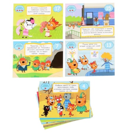 Game set "Fanta with stickers. Three cats ", 18 pages-7