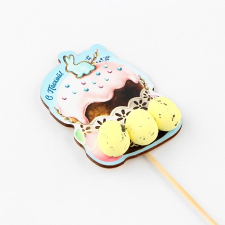 Topper is wooden to decorate the cake "with Easter!", 11 x 16.5 cm.-4