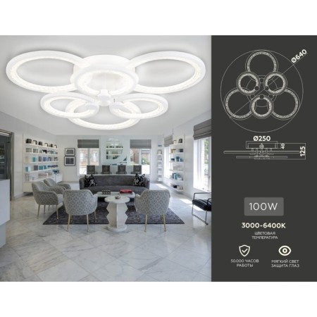 LED ceiling LED with Ambrella Light, Original, FA4085, 6XLED, 100 W, 7500LUM, 3000-6400K, white color, white-1
