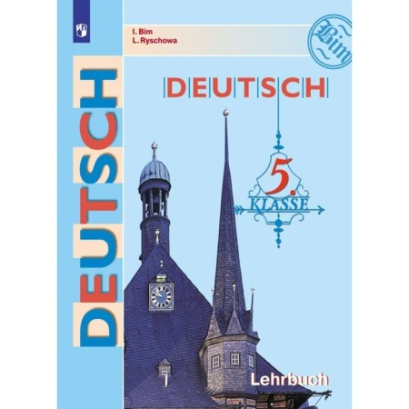 Textbook. GEF. German language, new design, 2019 Grade 5. Bim I. L.