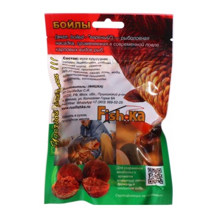 Boilles Fish.ka, Biscuit, 12 mm, 100 g-1