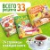 Culinary books "Funny recipes", a set of 3 pcs. 24 p.