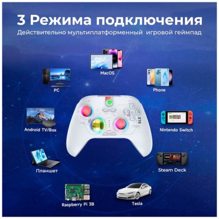 Easysmx X15 wireless gamepad with RGB backlight, star (VG-C448)-7