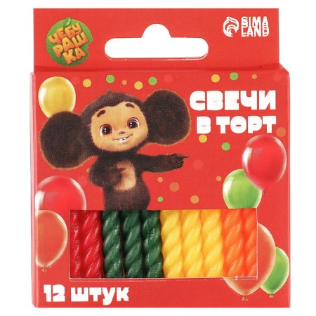 Set of candles for the cake "Happy Birthday", 12 pieces, cheburashka-5