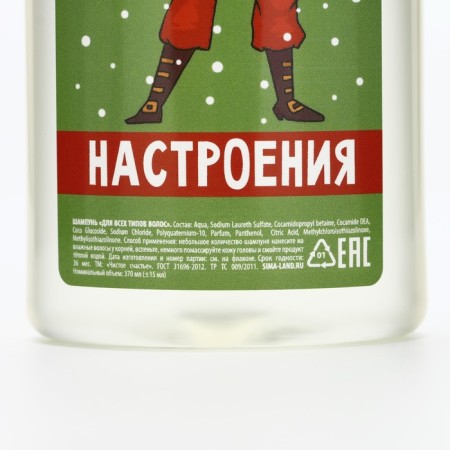 New Year. New Year's gift set, shower gel and hair shampoo, 2 x 370 ml, 18+-8