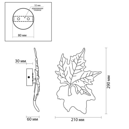 Wall lamp IP20 LED 6W 220LM 3000K-3