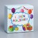Box Gift team, packaging, “Happy Birthday”, 15 x 15 x 7 cm