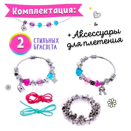 Set for creating jewelry "Bracelets"-3