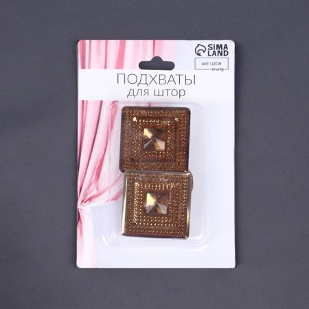 Picking for curtains "Shiny square", 4 × 4 cm, brown color-2